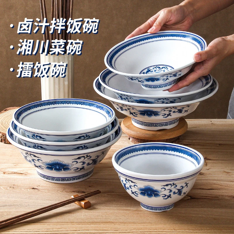 密胺青花餐具仿瓷汤碗塑料面碗商用拉面大碗菜碗麻辣烫碗面馆专用