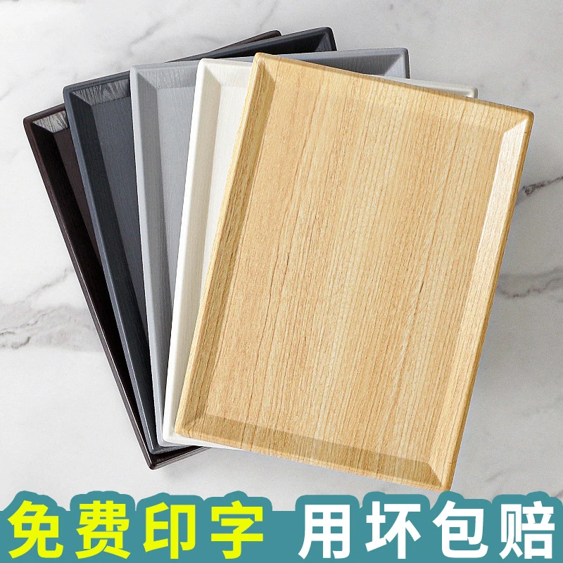 密胺餐具塑料托盘仿木纹杯子茶杯水杯面包商用竹纹长方形防滑餐盘