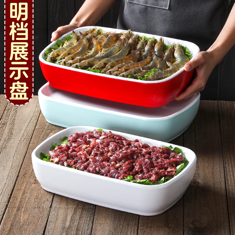 餐厅饭店加厚明档摆盘菜品商用展示仿瓷密胺酒店长方海鲜餐具盘子