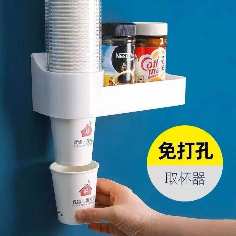 取杯器一次性纸杯塑料家用杯子挂架自动挂架壁式免打孔一次性纸杯