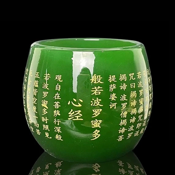 帝王绿琉璃心经杯高端主人杯墨绿琉璃盏高档茶盏杯子个人专用茶杯