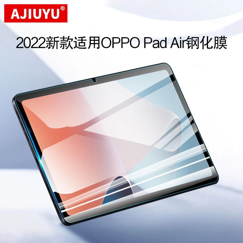 AJIUYU适用OPPO Pad Air钢化膜10.36寸平板oppopadair高清保护膜