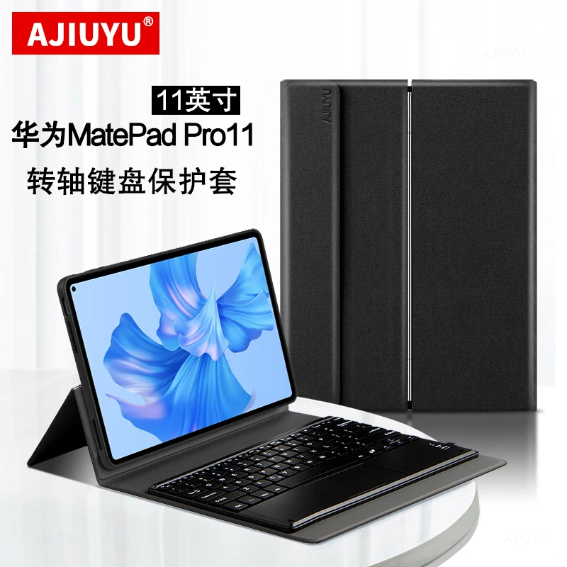 AJIUYU华为MatePad Pro11键盘保护套10.8无线蓝牙键盘皮套GOT-W09
