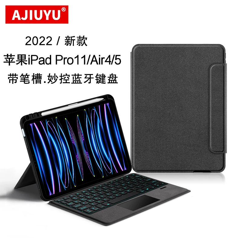 适用苹果iPad Pro11妙控键盘蓝牙Air4/5笔槽平板ipad10代无线键盘