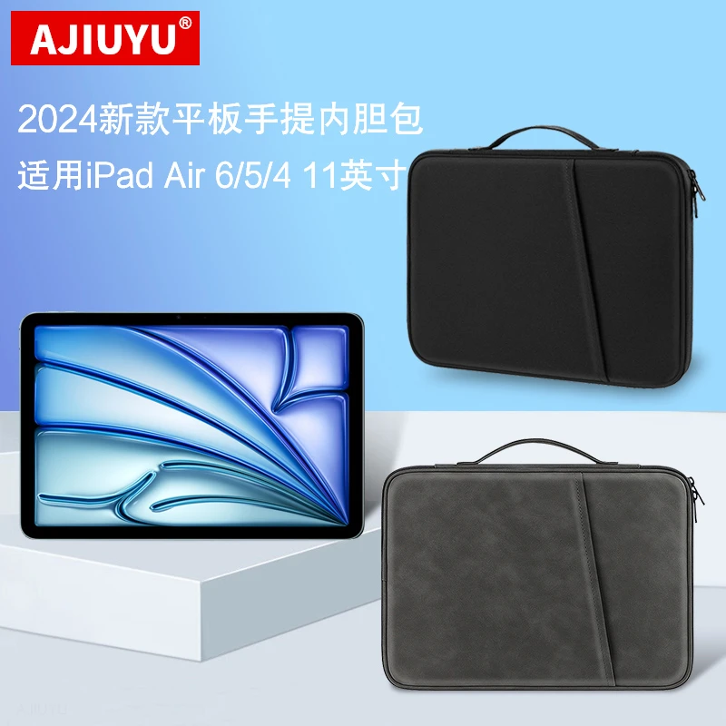 适用苹果iPad Air6手提包11寸air4平板ipadair6内胆包air5防摔包