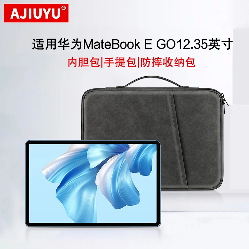 AJIUYU内胆包适用华为MateBook E GO手提包12.35英寸GK-G58收纳包