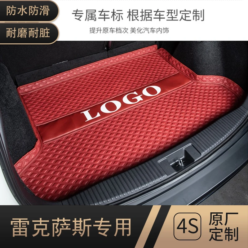 雷克萨斯ES300/RX350h/HU260/CT200h/NX350h/LS后备箱垫