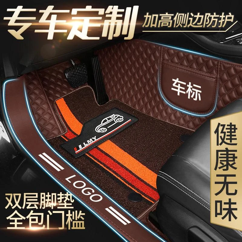 全包围汽车脚垫皓影缤智XRV雅阁卡罗拉雷凌威驰天籁轩逸朗逸迈腾