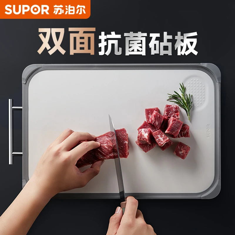 苏泊尔铜离子双面菜板家用不生菌多功能案板加厚不锈钢切菜板