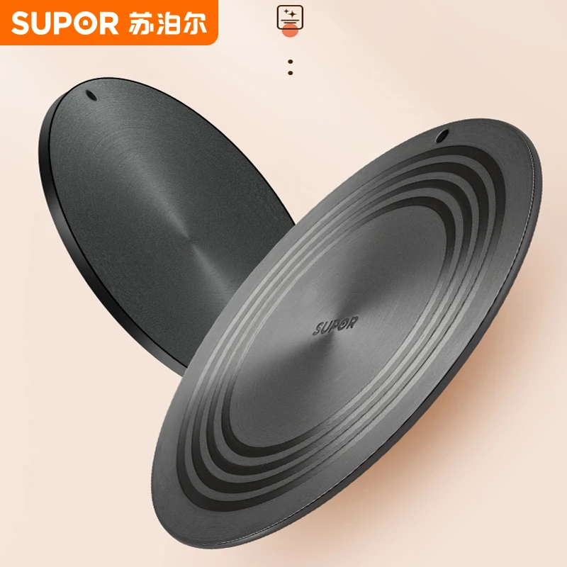 苏泊尔旗舰款多用隔热板燃气灶煤气导热板防烧黑加热解冻隔火锅垫