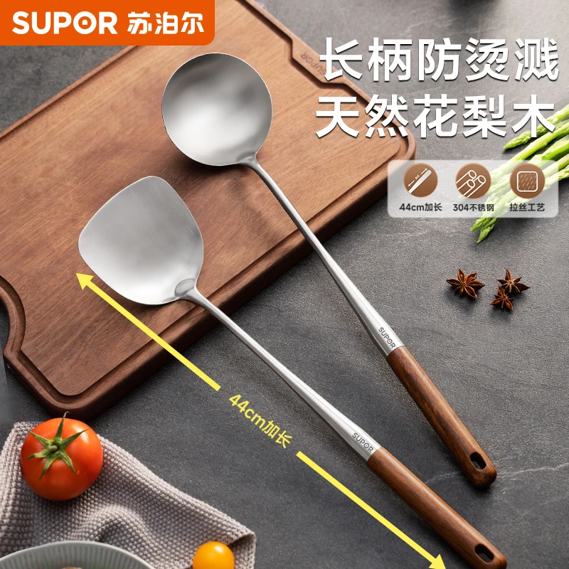 【苏泊尔正品】锅铲304不锈钢炒菜铲子家用炒勺加长手柄汤勺厨具