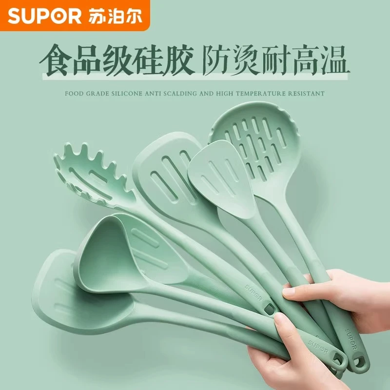 【苏泊尔正品】硅胶铲家用炒菜铲子不粘锅专用炒漏勺耐高温锅铲套装