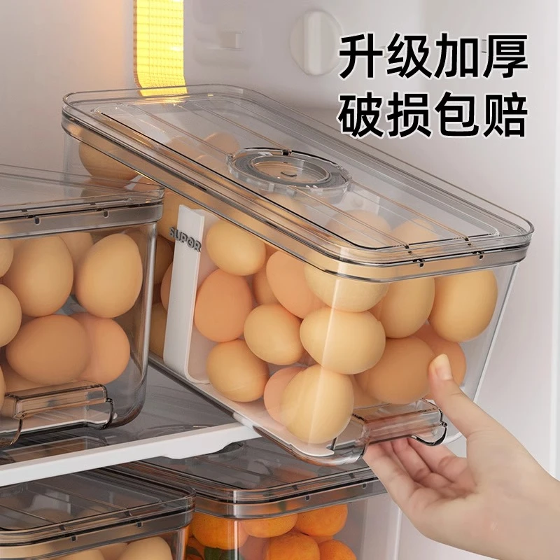 【苏泊尔正品】鸡蛋收纳冰箱神器收纳盒大容量家用鸡蛋架子冰箱专用
