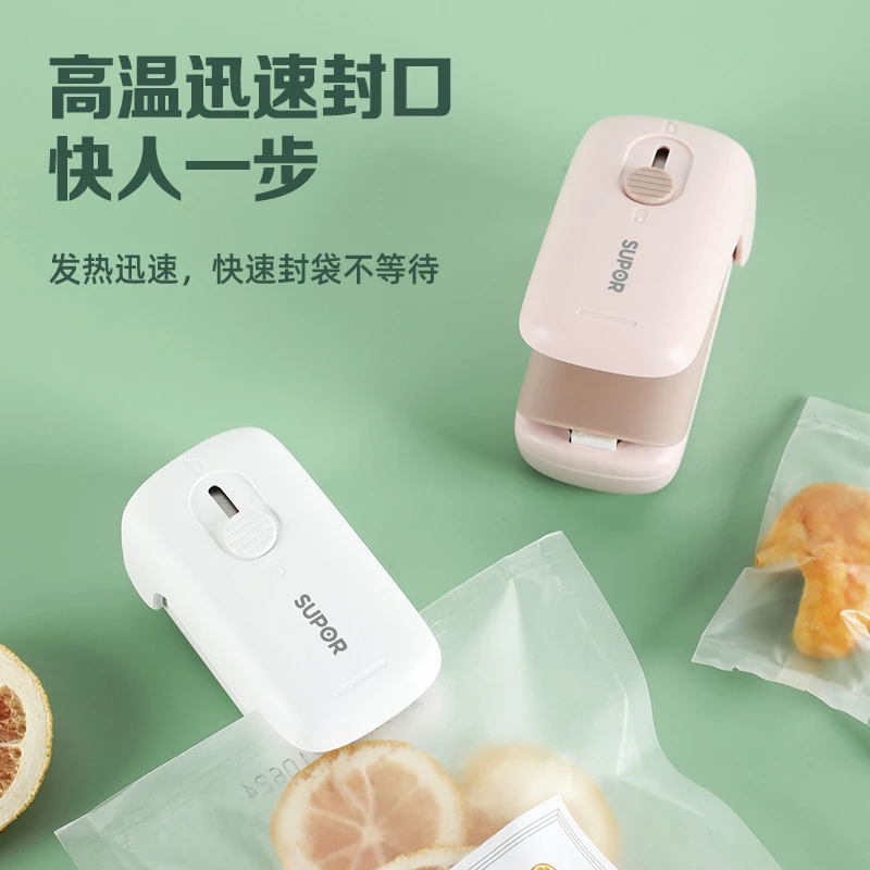 【苏泊尔正品】小型家用手压式迷你封口器便携包装袋密封器塑封机