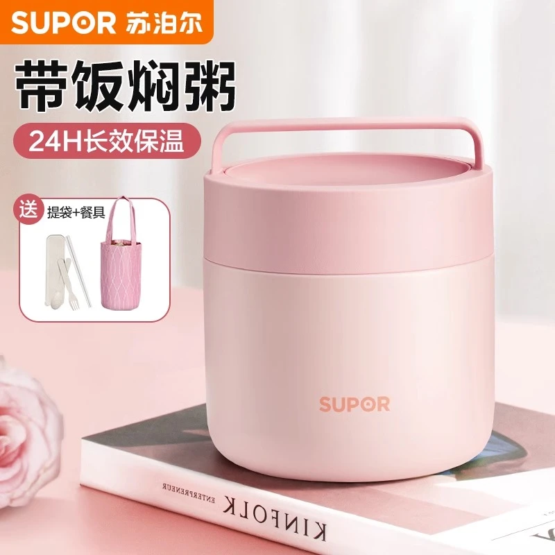 【苏泊尔正品】保温饭盒316不锈钢神器便携上班族三层大容量焖烧杯