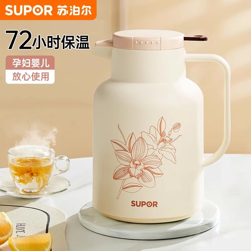 【苏泊尔正品】开水保温壶大容量水壶家用玻璃内胆热水瓶暖水壶便携