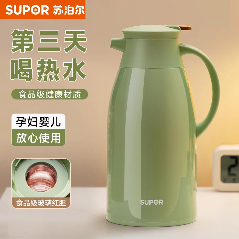 苏泊尔开水保温壶红胆大容量暖水壶玻璃内胆热水瓶开水保温瓶小型