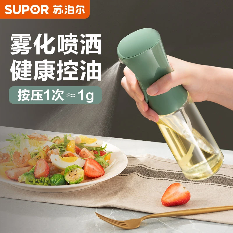 苏泊尔喷油瓶喷雾化空气炸锅家用烧烤防漏不挂油玻璃按压式喷油壶