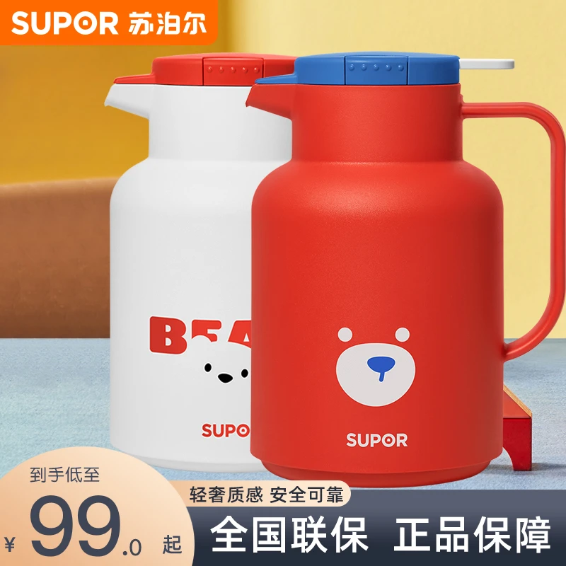 苏泊尔开水保温壶大容量家用保温暖水壶玻璃内胆开水保温瓶真空