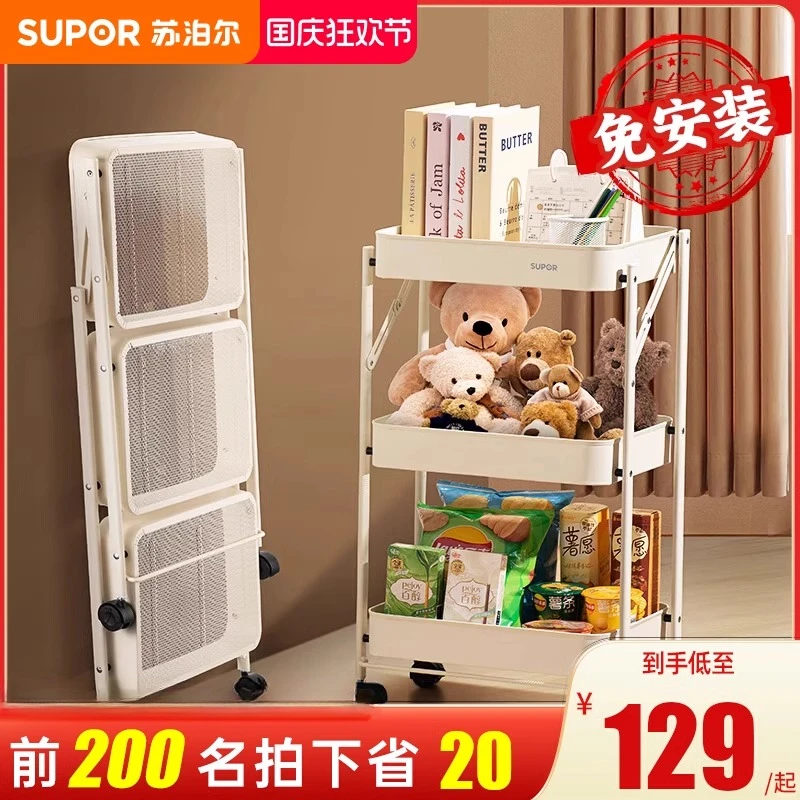 苏泊尔小推车多层收纳架卫生间厨房卧室移动置物架落地零食书架子