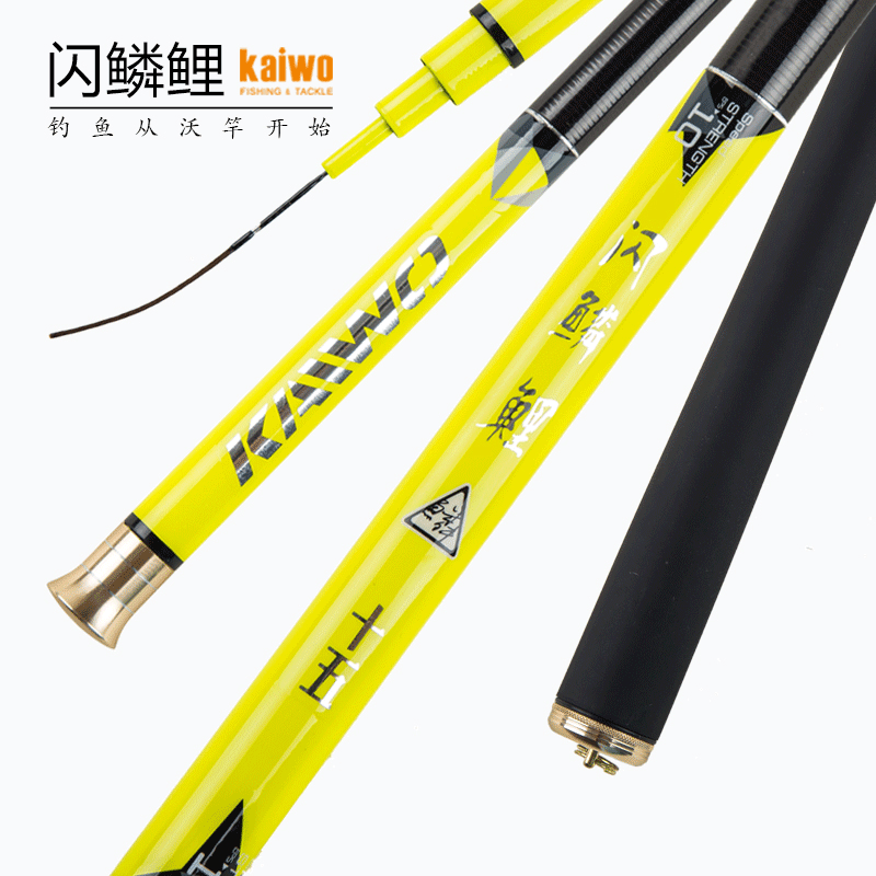 kaiwo/开沃精工渔具闪鳞鲤钓竿3H小综合竿 轻量休闲钓竿碳素鱼竿