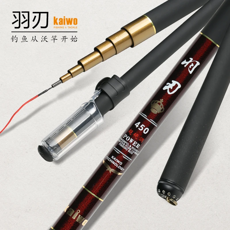 kaiwo/开沃精工渔具羽刃溪流钓竿小物竿八公钓鱼竿短节钓竿鲫鱼竿
