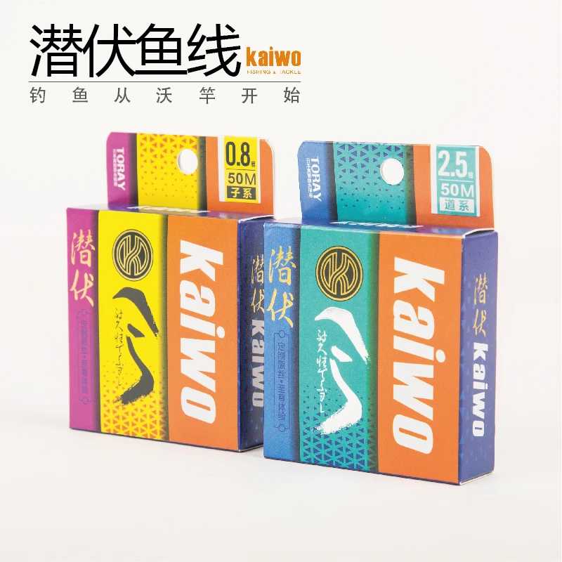 开沃精工潜伏正品进口原丝鱼线 尼龙主子线超强拉力竞技钓线耐磨