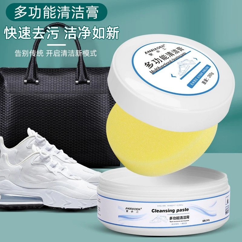 擦鞋清洗剂小白鞋清洁膏 运动鞋皮鞋快速去污膏 免水洗护理保养