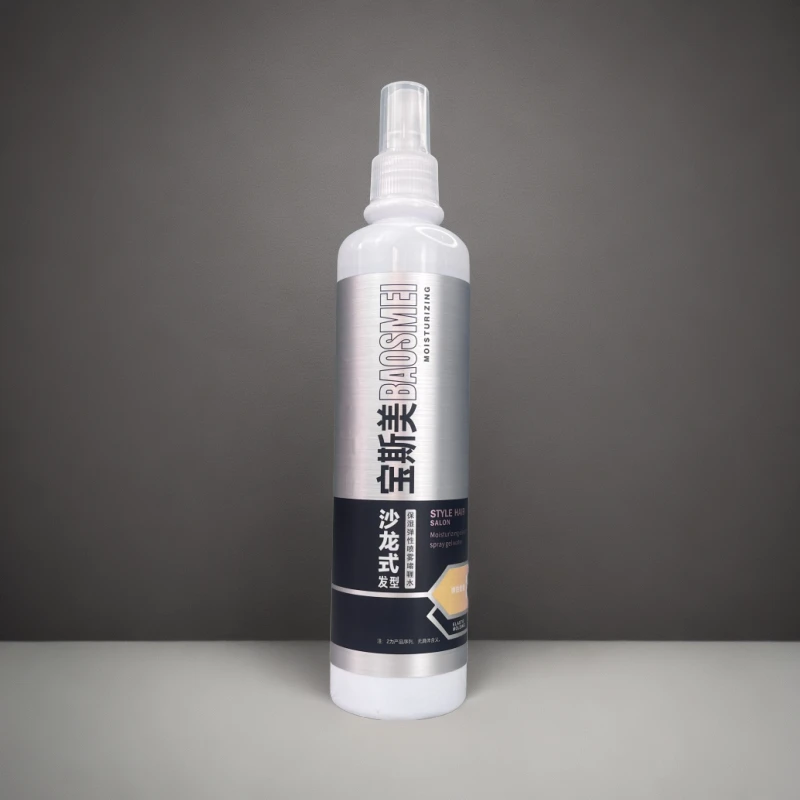 宝斯美啫喱水沙龙型保湿弹性啫喱水定型啫喱水喷雾 免洗塑型 美发