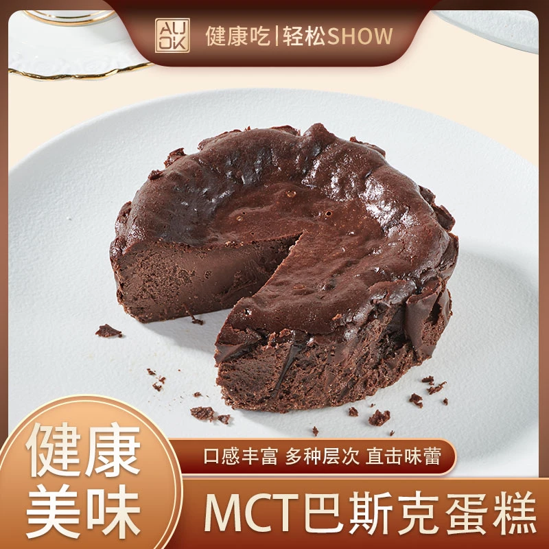 【AUOK】MCT巴斯克蛋糕 330g