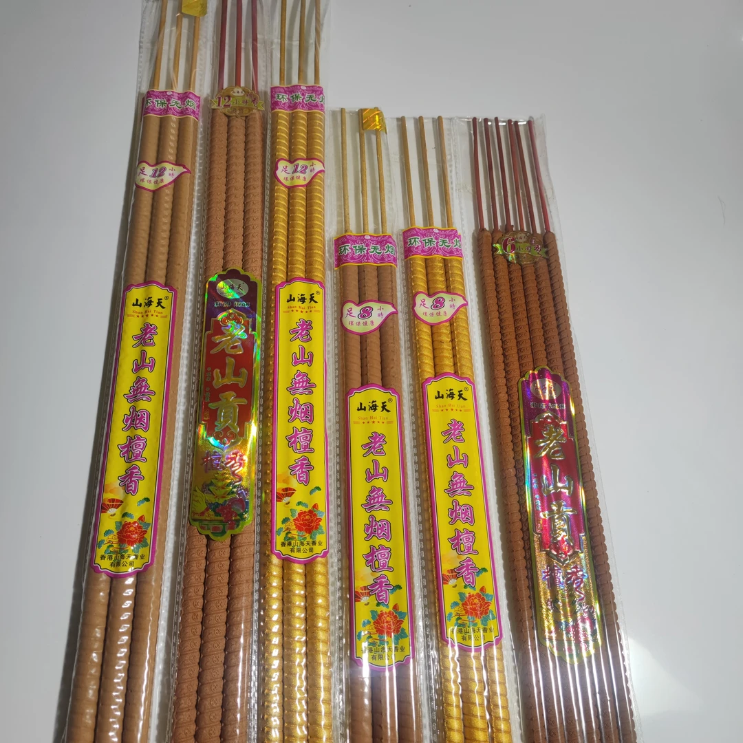 天然小时香 功课香竹签香(时间不保)