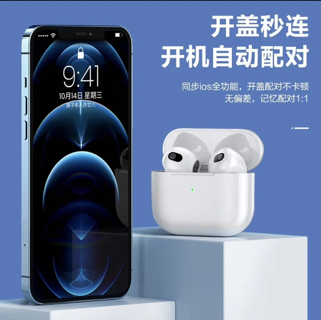 GUYN全功能顶配四代蓝牙耳机无线充电超长续航高音质安卓水果通用