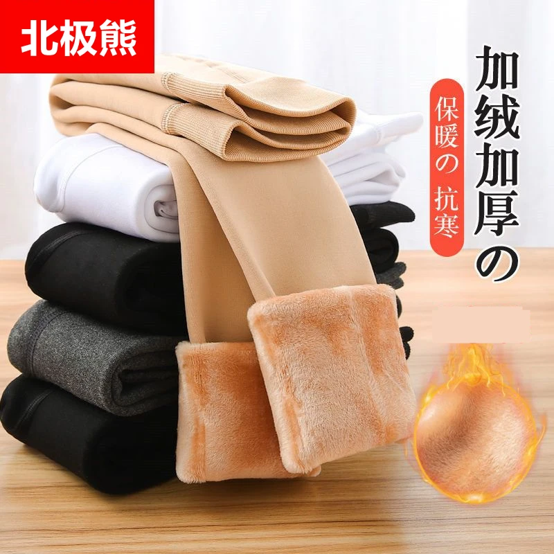 儿童连裤袜女童打底裤白色外穿保暖丝袜秋冬加绒加厚舞蹈袜学生