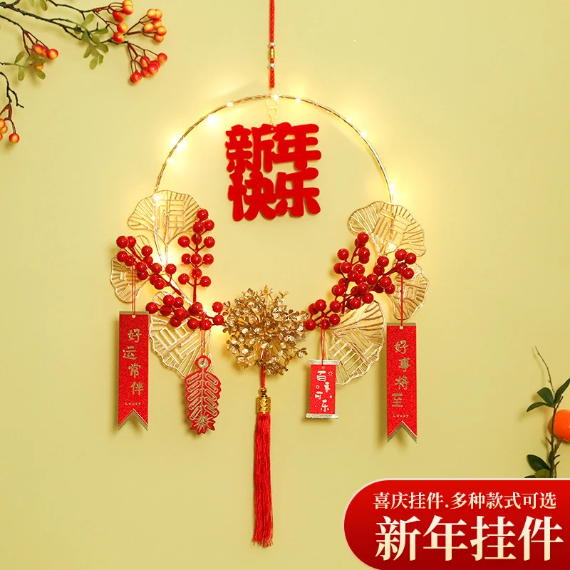 龙年春节新年挂件装饰花环发光高档金属圈挂饰过年乔迁福字挂件