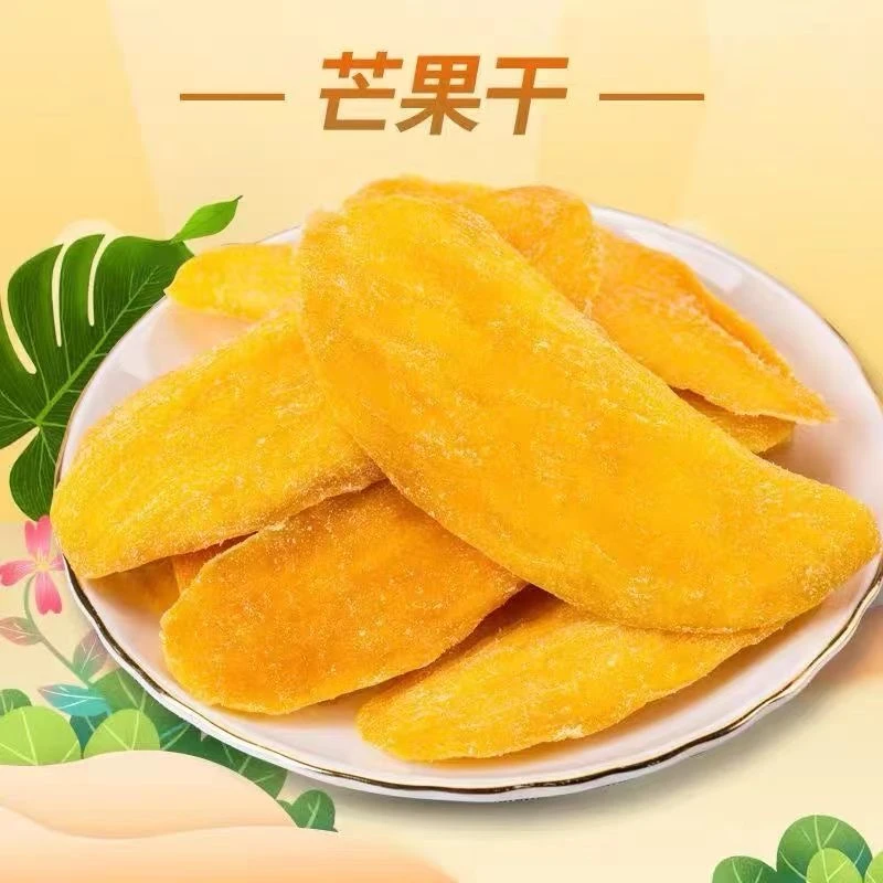 厚切芒果干大袋蜜饯水果干果脯芒果片包邮小零食芒果干零食超大包