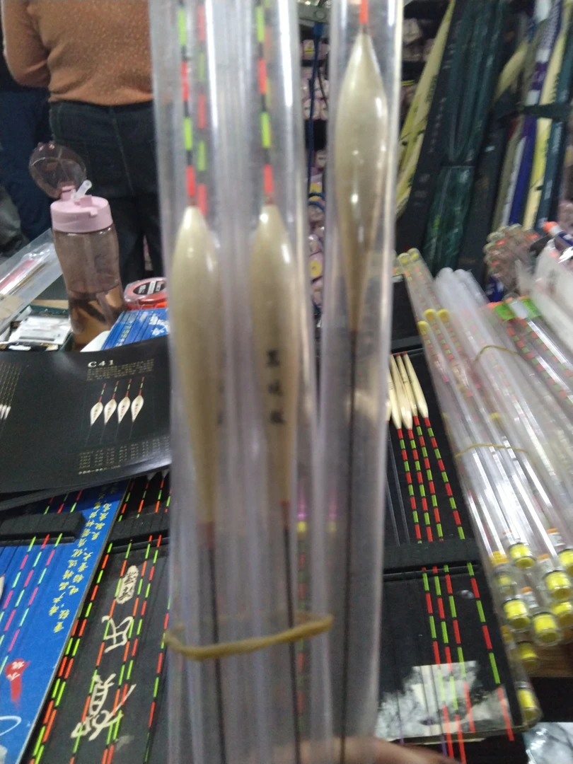 小船黑坑版鱼漂 不带防伪
