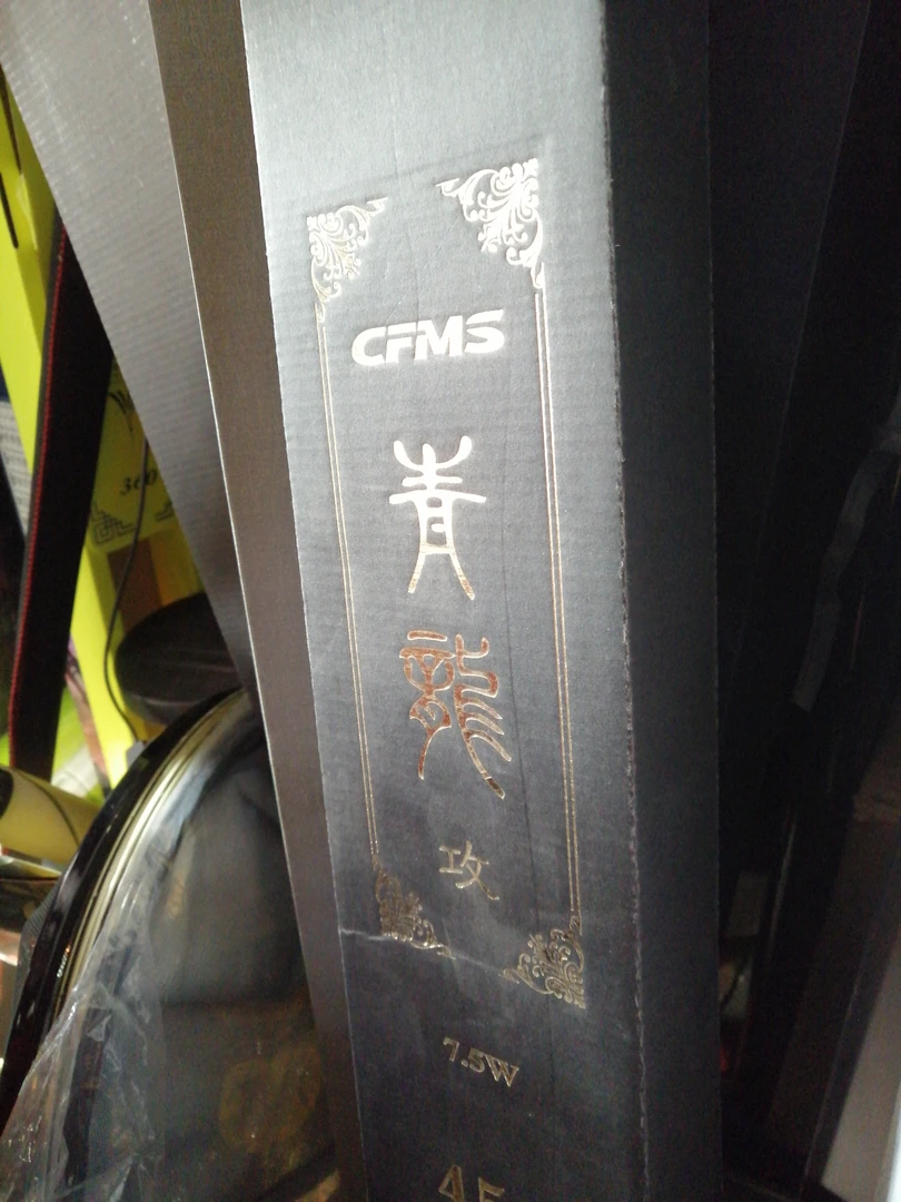 青龙   系列鱼竿