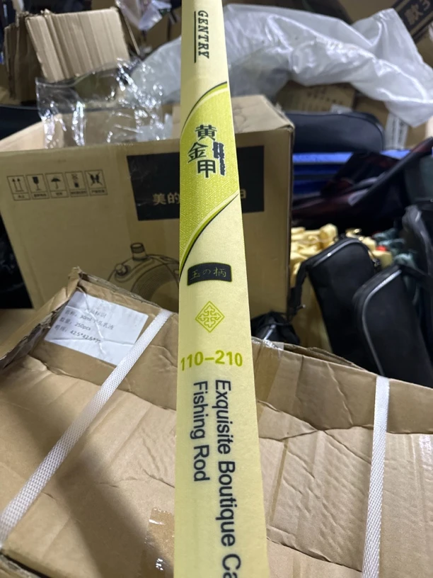 黄金甲双握把带防转头内防转的1.1-2.1米抄网杆