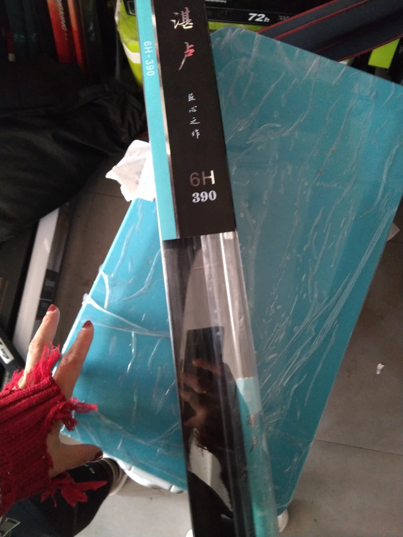 化氏湛卢系列鱼竿支架抄网杆