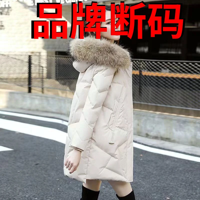 鸭鸭羽绒服女中长款2023冬新款显瘦白鸭绒大毛领加厚保暖外套