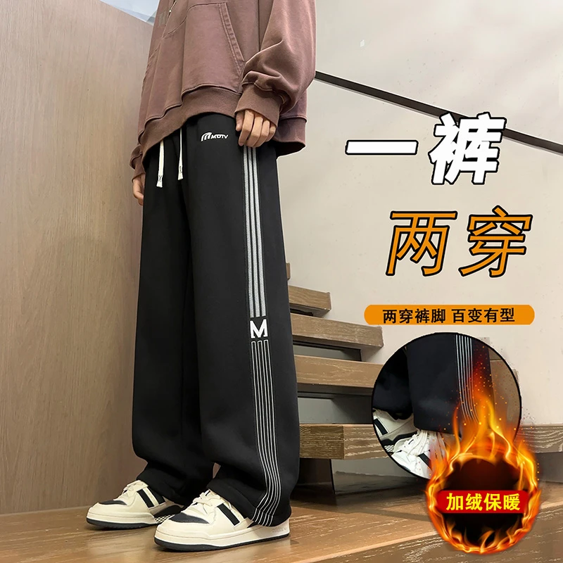 秋冬季裤子男孩13初高中学生14帅气加厚休闲长裤15岁大童加绒卫裤