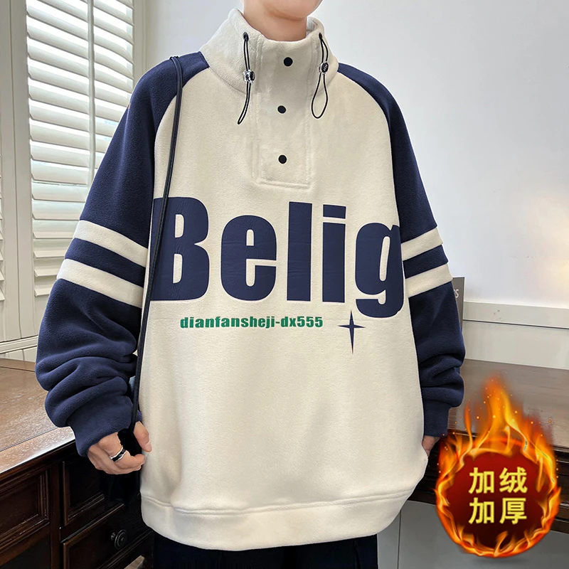 冬季新款青少年中学生半高圆领加绒加厚潮流男孩宽松保暖套头卫衣