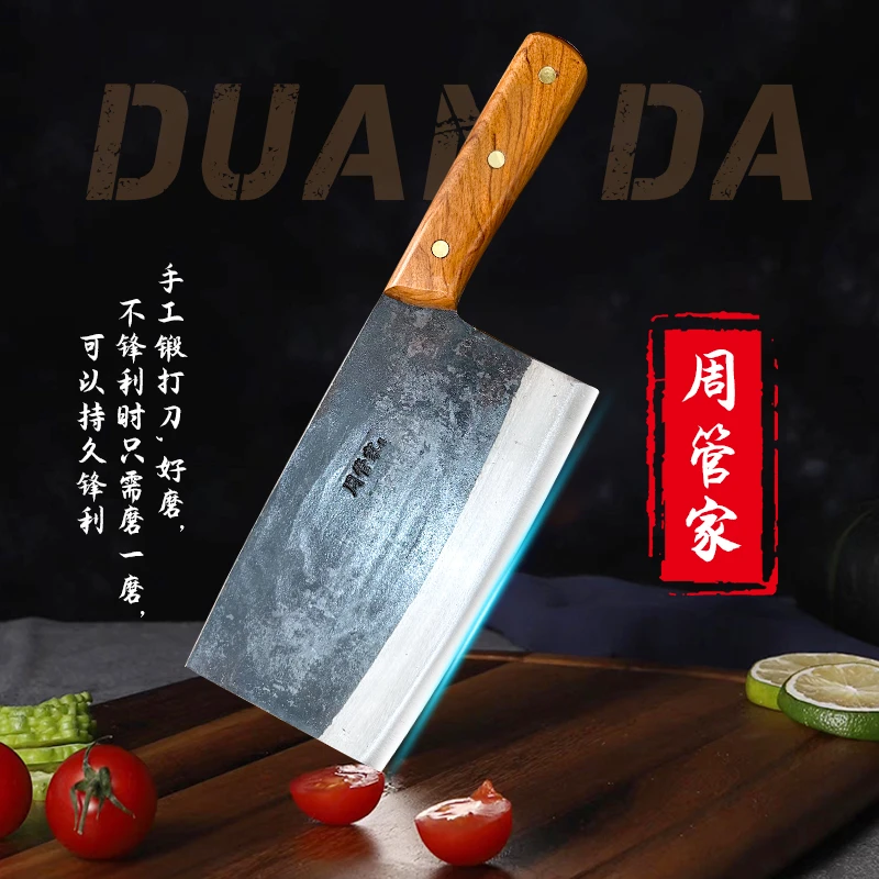 周管家手工锤纹锻造刀厨房菜刀家用切菜夹钢锋利商用专用刀铁匠4