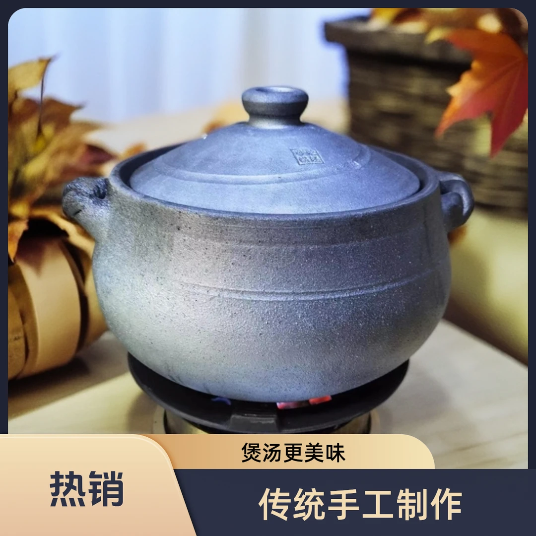 【荥经砂锅 厂家直营】老式荥经黑砂手工无釉健康锅明火燃气灶专用