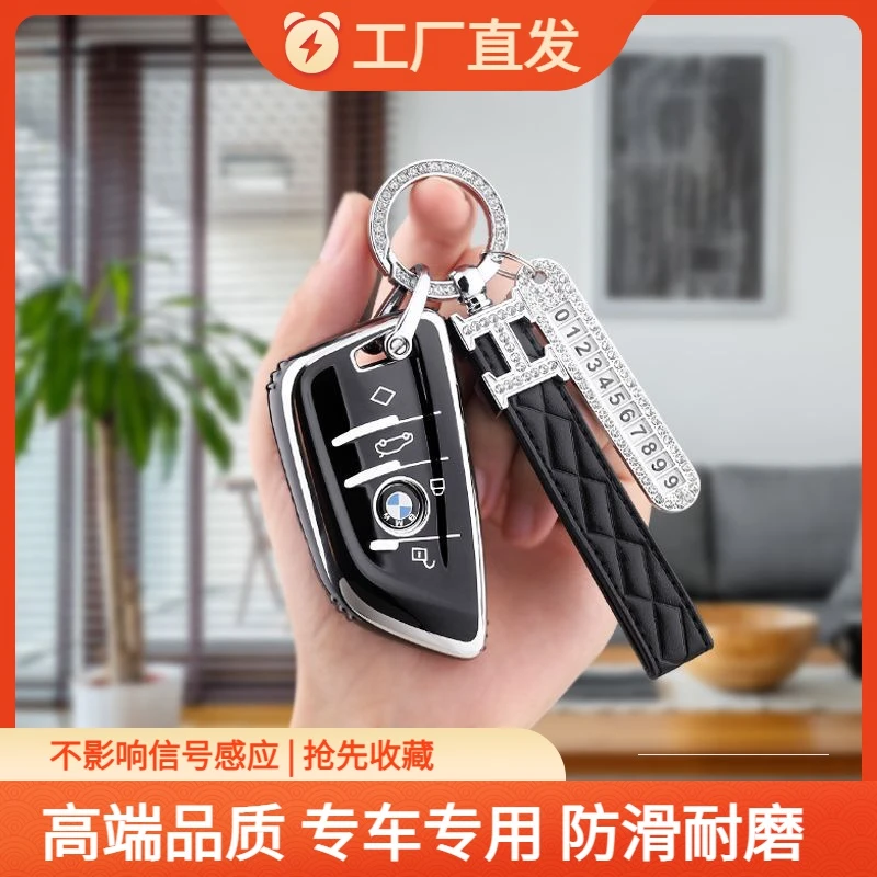 适用宝马钥匙套女3系/5系/x3/x1刀锋三系x5/x7/530/525五系专用扣