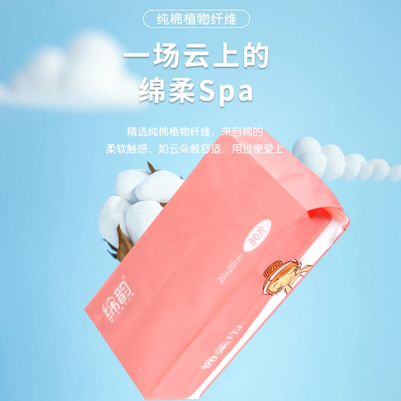 云朵柔软绵柔纯棉纤维洗脸巾棉柔棉柔巾加大珍珠纹抽取亲肤加厚