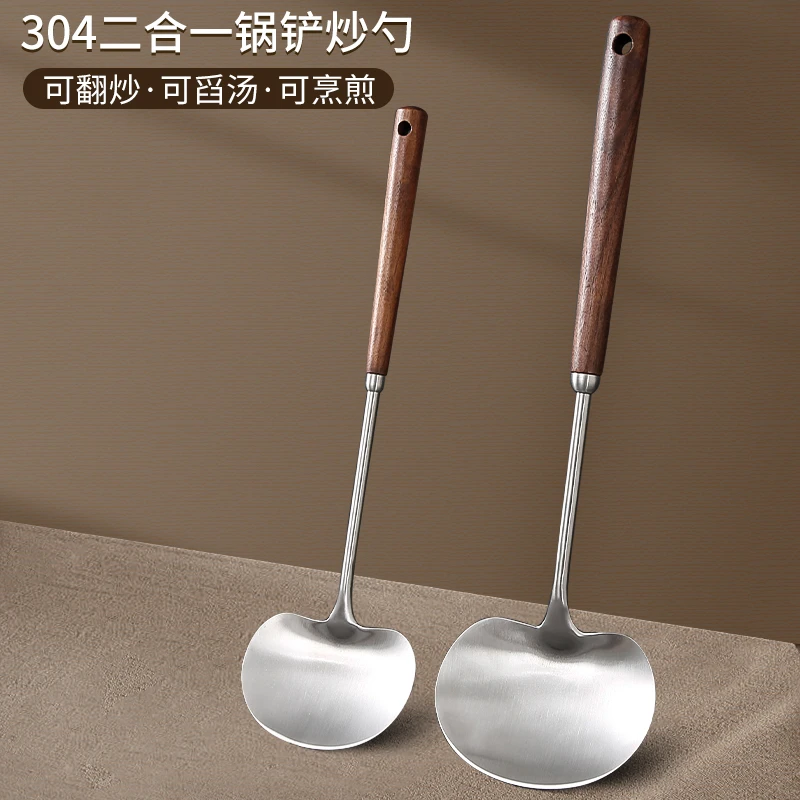 蘑菇铲不锈钢小锅铲家用炒勺铲不粘锅耐高温铁锅炒菜铲子防烫厨具