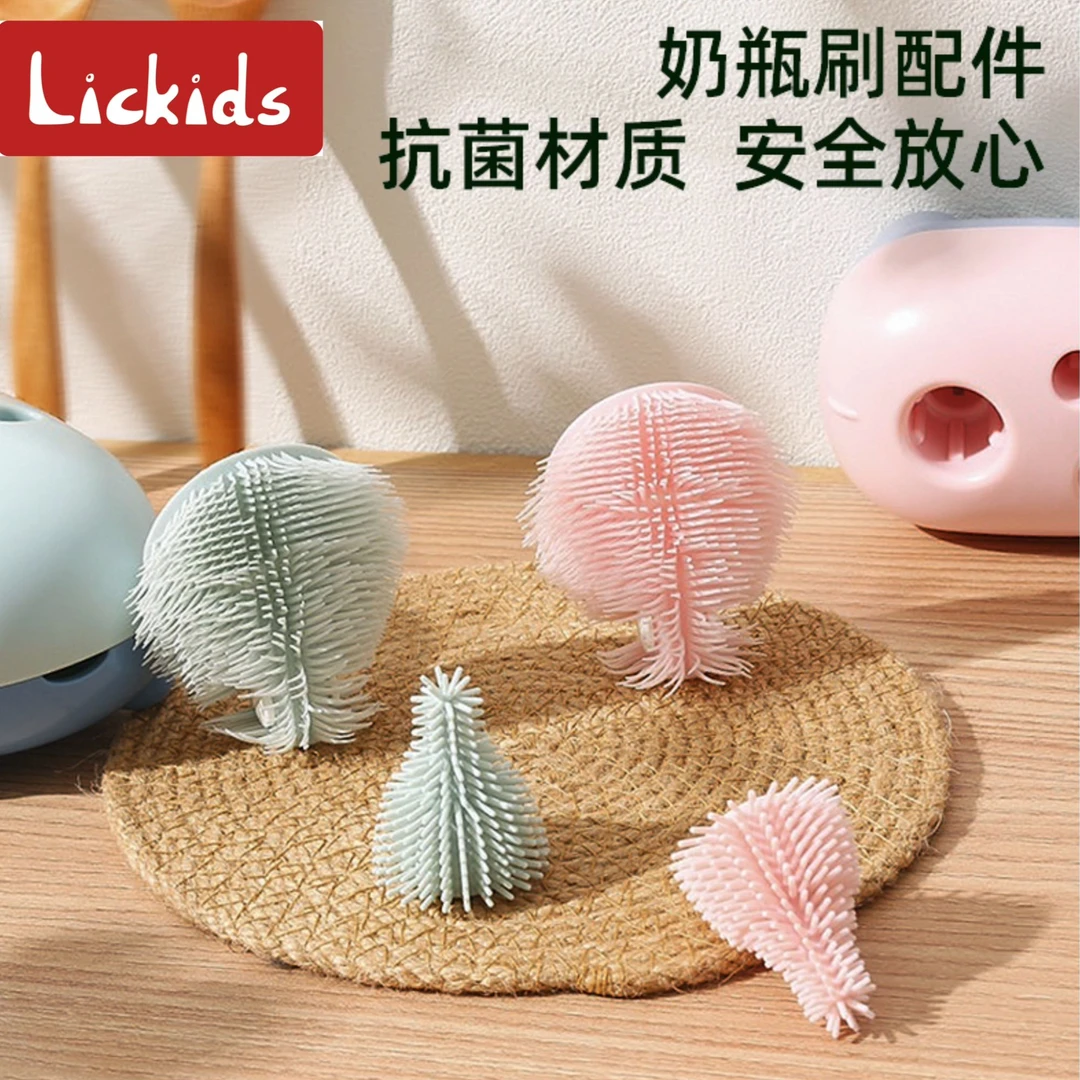 宝宝硅胶奶瓶刷清洁刷配件奶嘴刷专用奶瓶清洁口水奶瓶清洁刷子