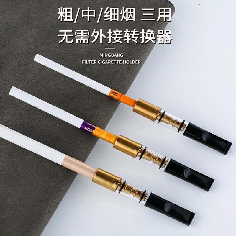 【樱美】5只装  金色 焦油过滤器 粗中细可用
