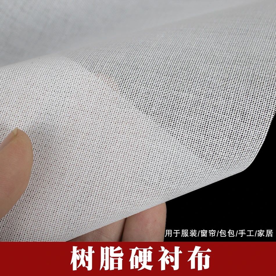 树脂衬硬衬布衬渔夫帽沿口金包包定型带胶热熔烫衬手工熨斗粘贴衬